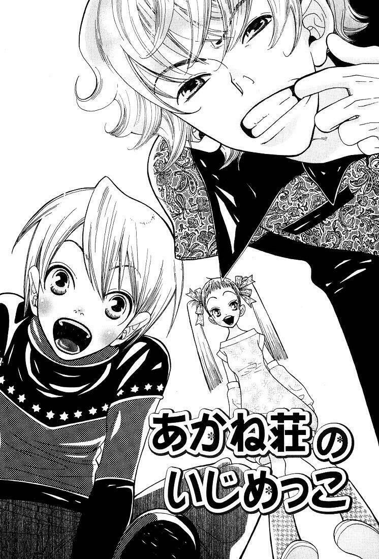 Aishichattano Chapter 1 - 8