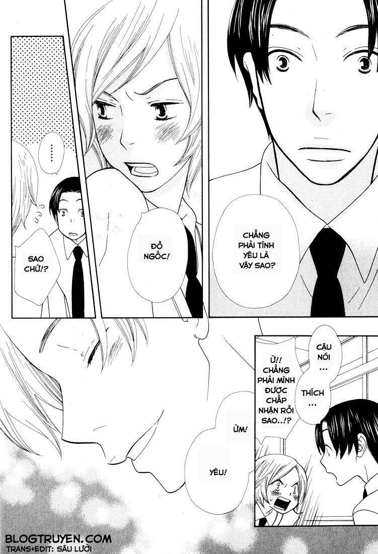 Aishichattano Chapter 4 - 13