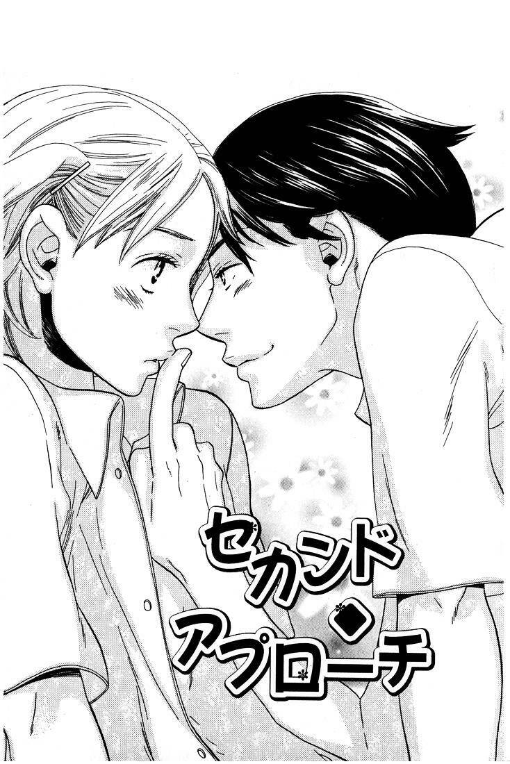 Aishichattano Chapter 5 - 2