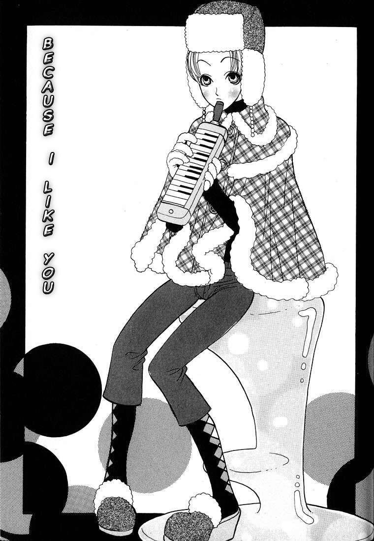 Aishichattano Chapter 7 - 2