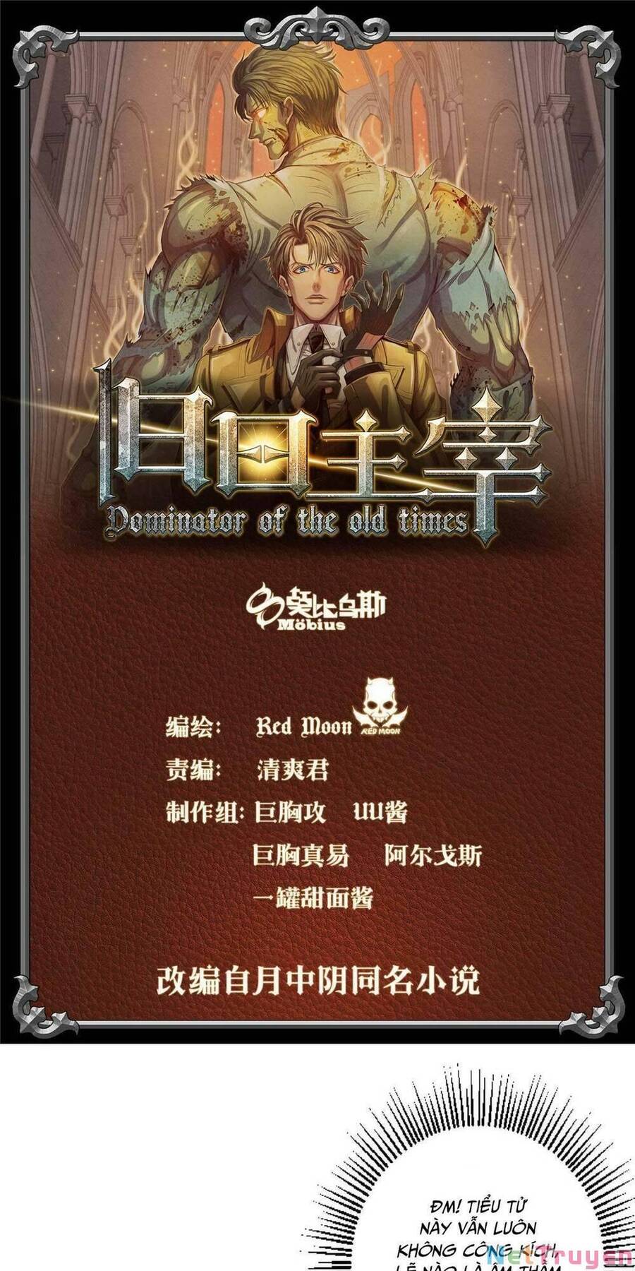 Cựu Nhật Chúa Tể Chapter 12 - 1