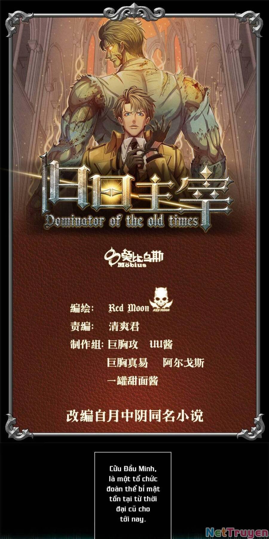 Cựu Nhật Chúa Tể Chapter 13 - 1