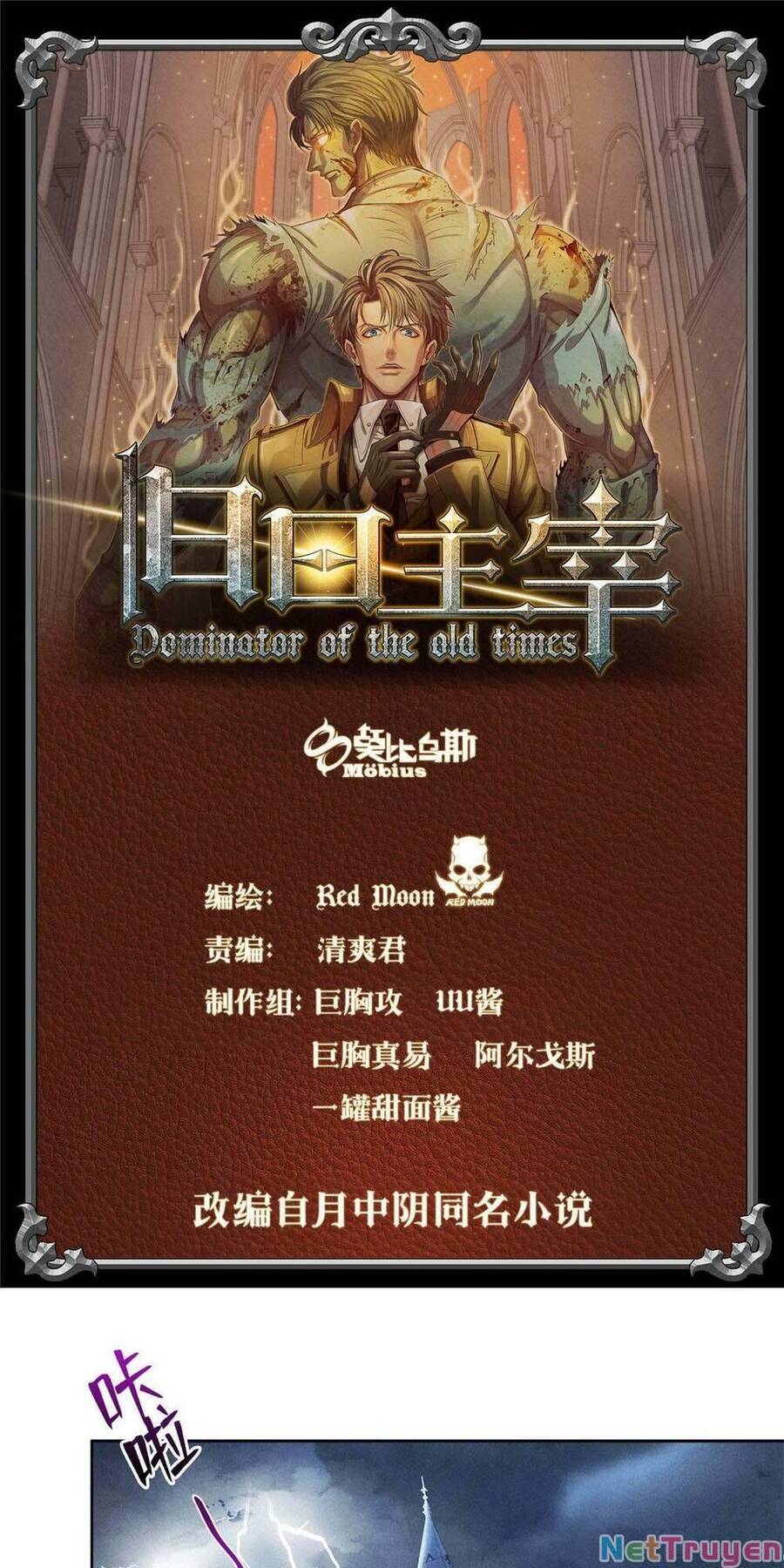 Cựu Nhật Chúa Tể Chapter 14 - 1