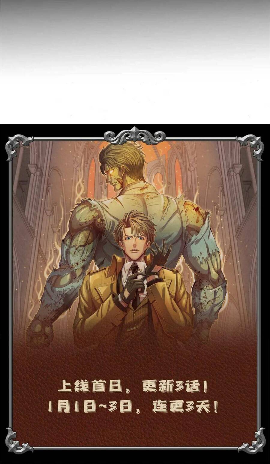 Cựu Nhật Chúa Tể Chapter 5 - 35