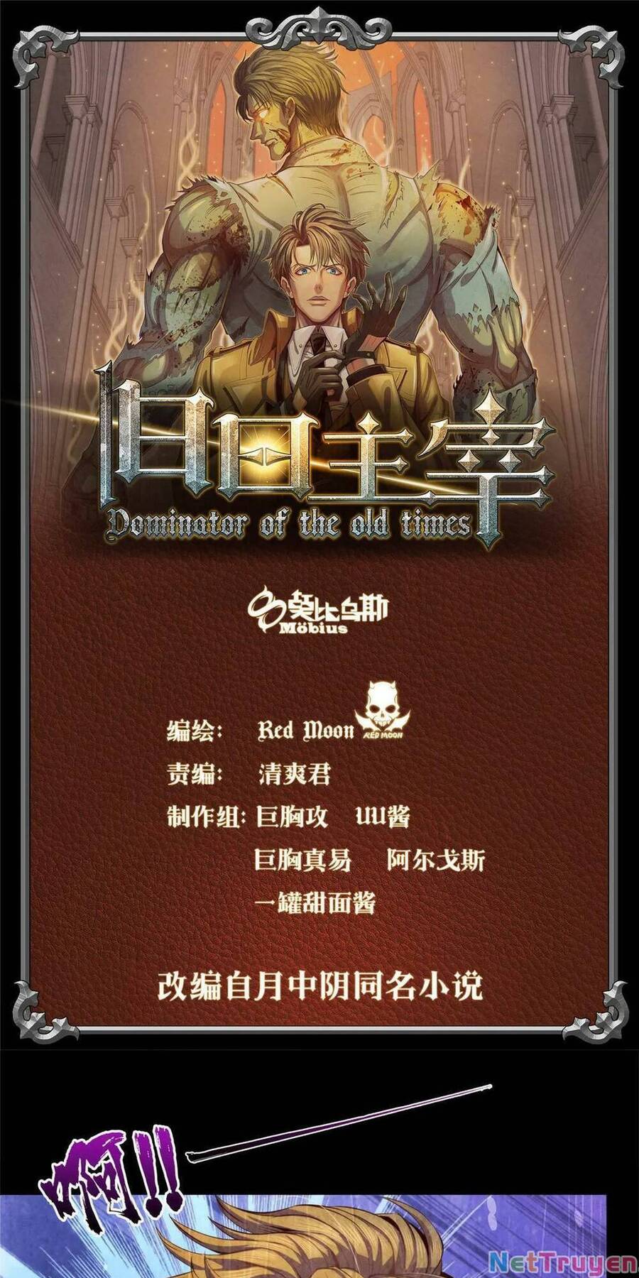 Cựu Nhật Chúa Tể Chapter 6 - 1