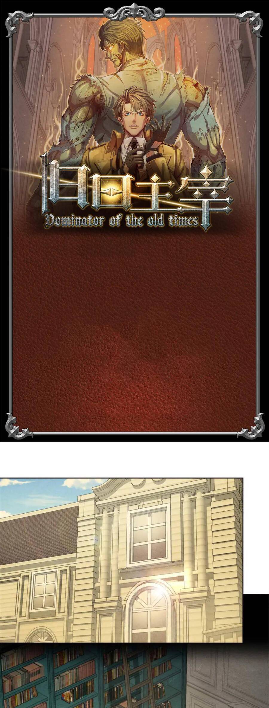 Cựu Nhật Chúa Tể Chapter 2 - 1