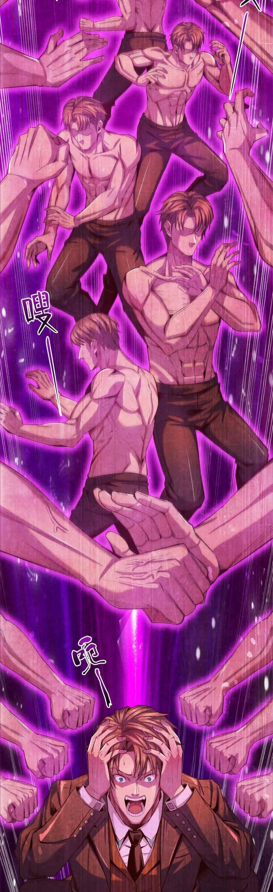 Cựu Nhật Chúa Tể Chapter 3 - 12