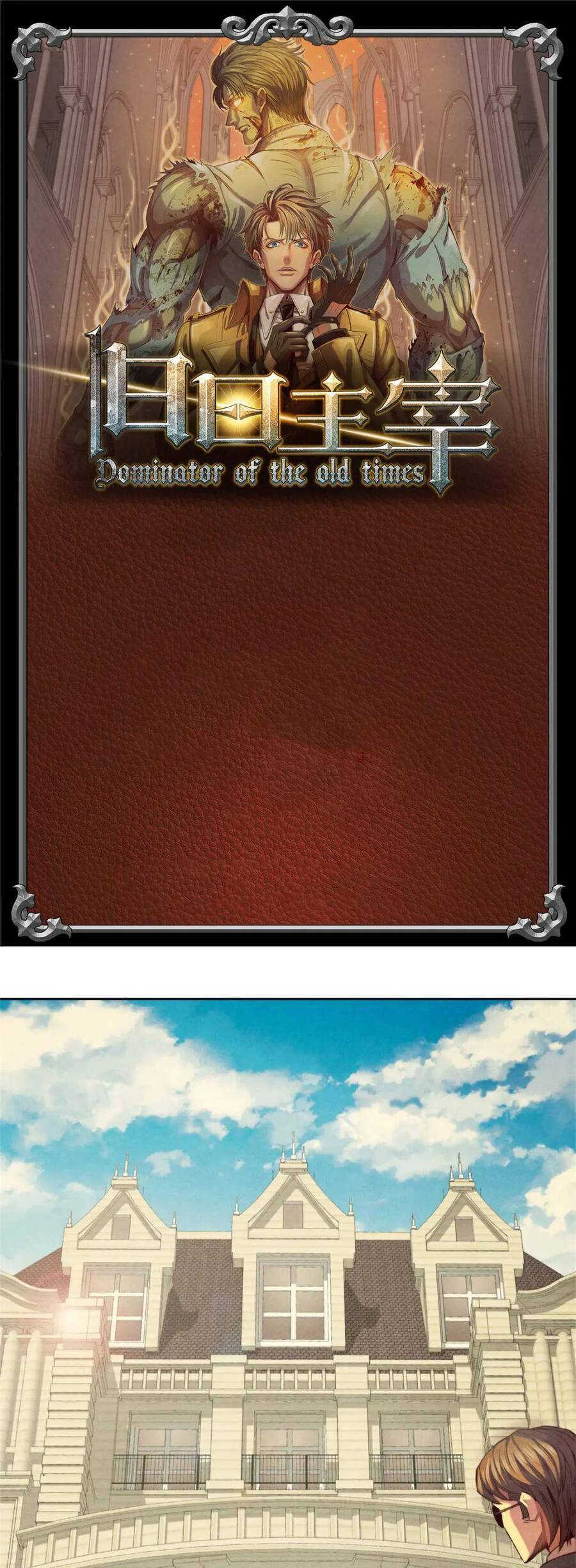 Cựu Nhật Chúa Tể Chapter 4 - 1