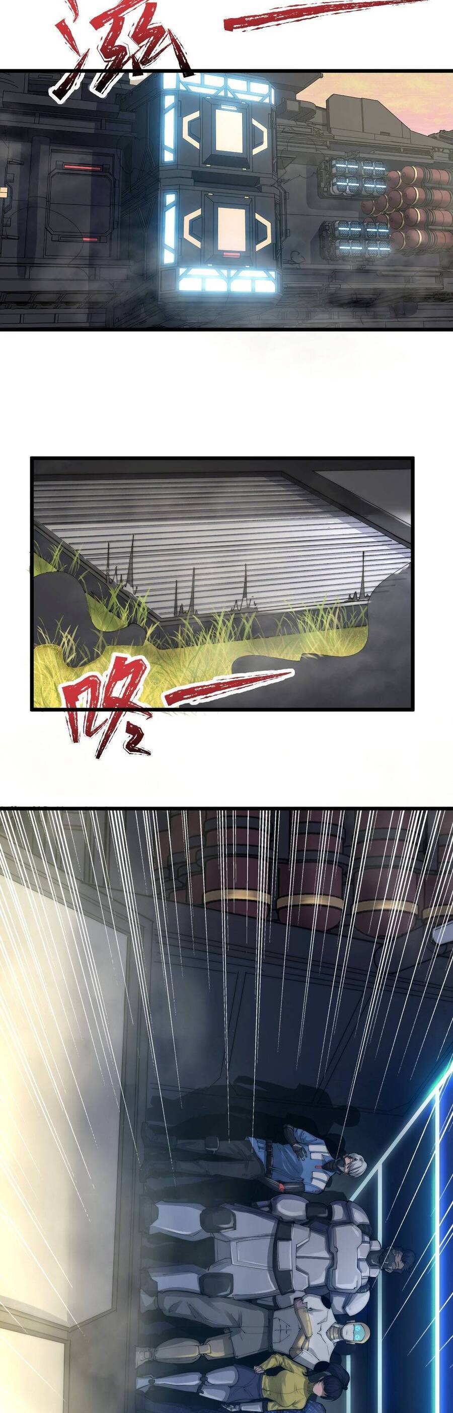 Kiếm Lâm Chapter 2 - 3