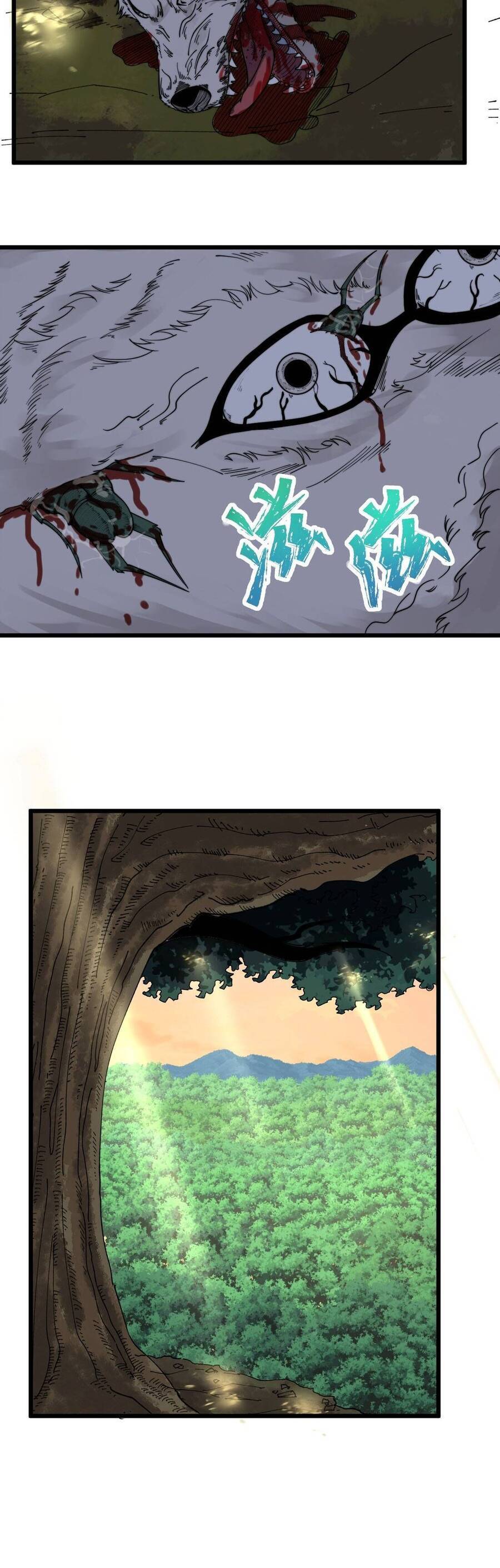 Kiếm Lâm Chapter 2 - 41