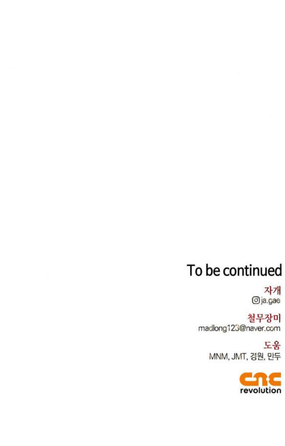 Tôi Thuần Hóa Chó Điên Của Chồng Cũ Chapter 11.2 - 36