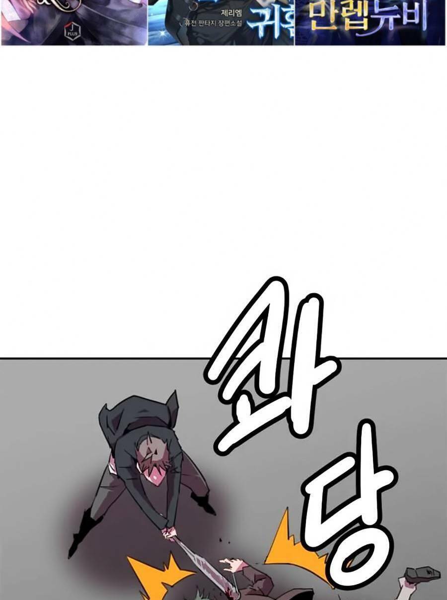 Săn Lùng Bắt Nạt Chapter 23 - 3