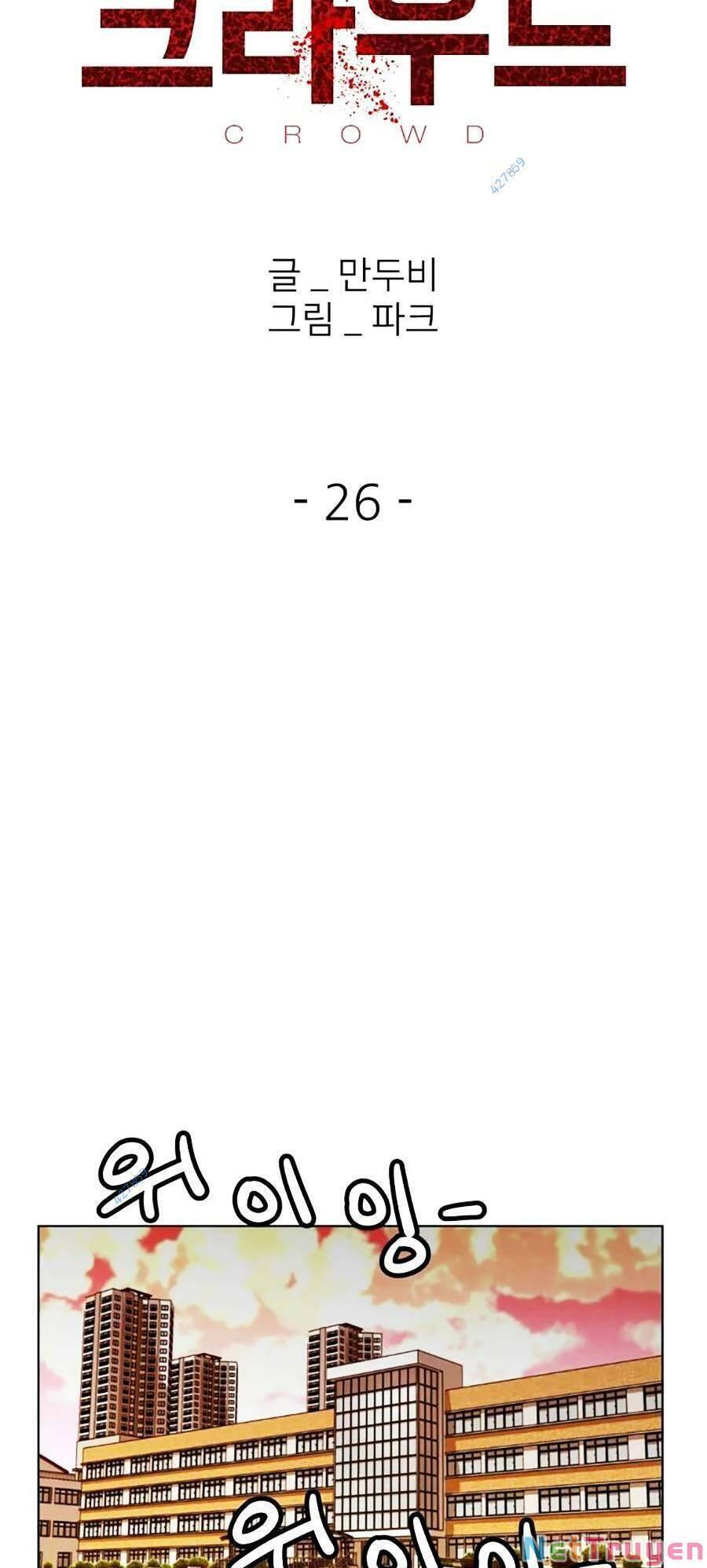 Săn Lùng Bắt Nạt Chapter 26 - 17