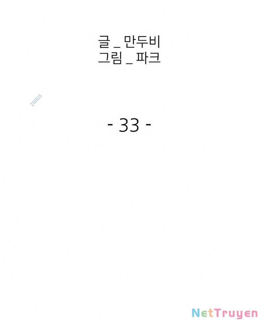 Săn Lùng Bắt Nạt Chapter 33 - 42