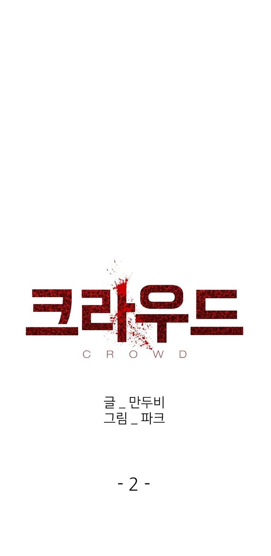 Săn Lùng Bắt Nạt Chapter 2 - 6