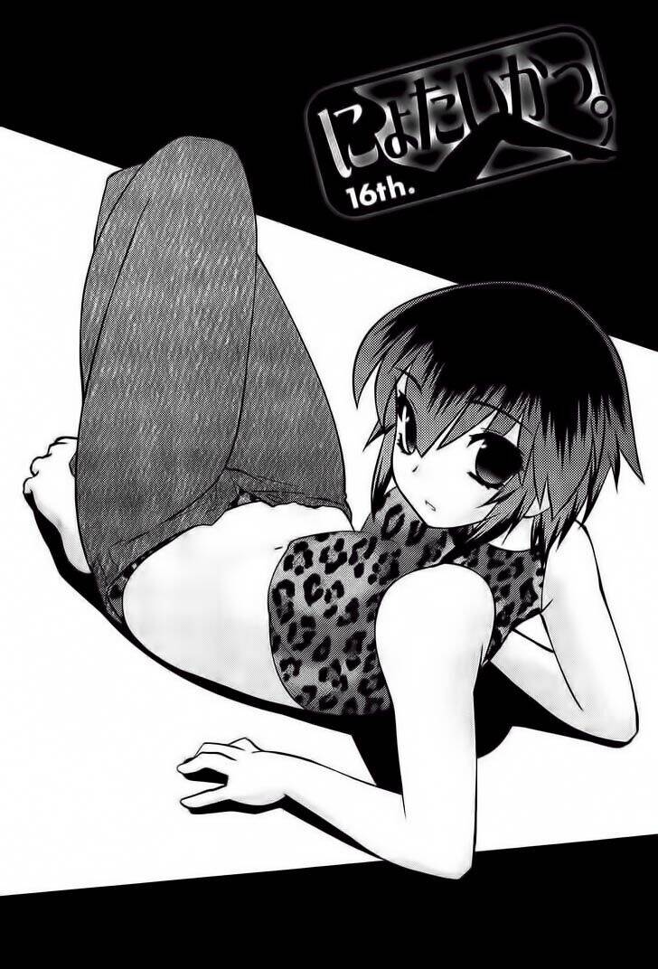 Nyotai Ka Chapter 16 - 2