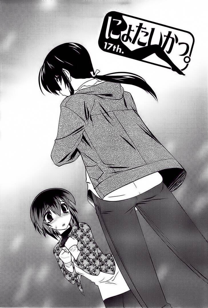 Nyotai Ka Chapter 17 - 2