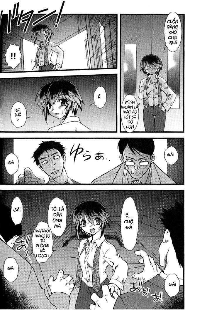 Nyotai Ka Chapter 2 - 15