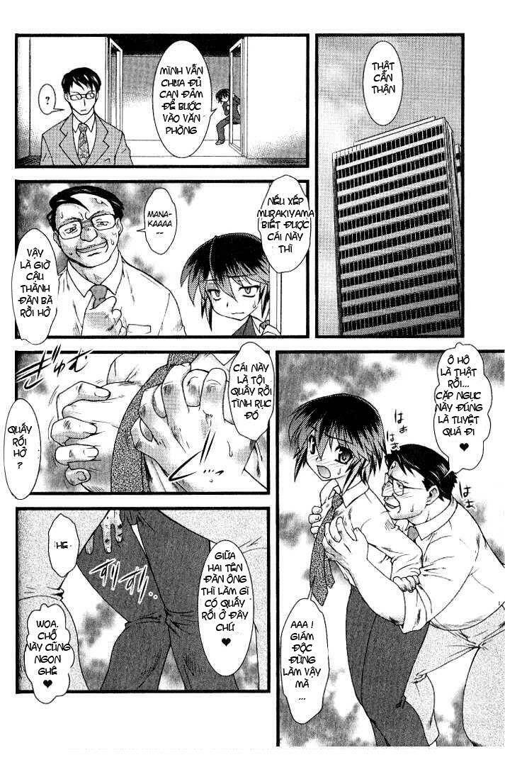 Nyotai Ka Chapter 2 - 5