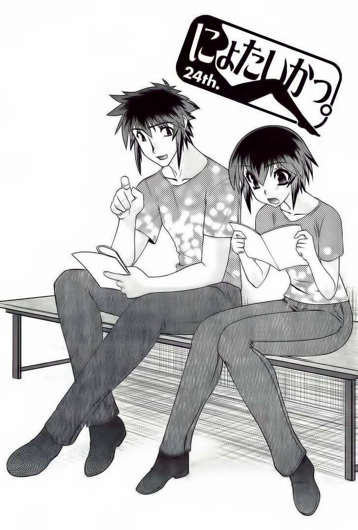 Nyotai Ka Chapter 24 - 3