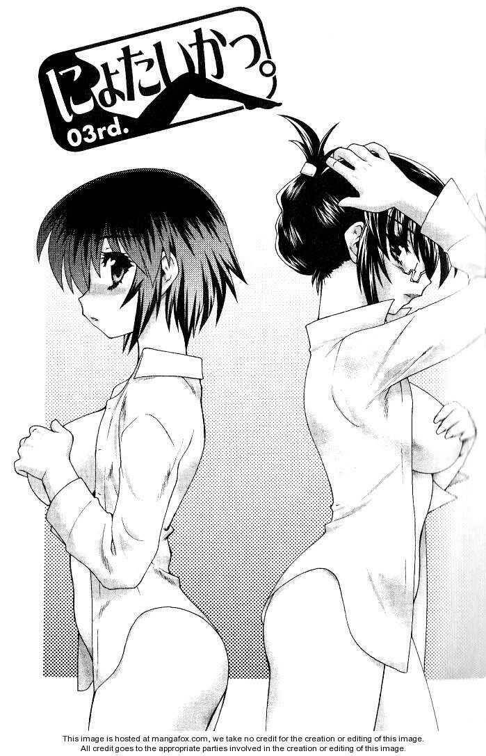 Nyotai Ka Chapter 3 - 2