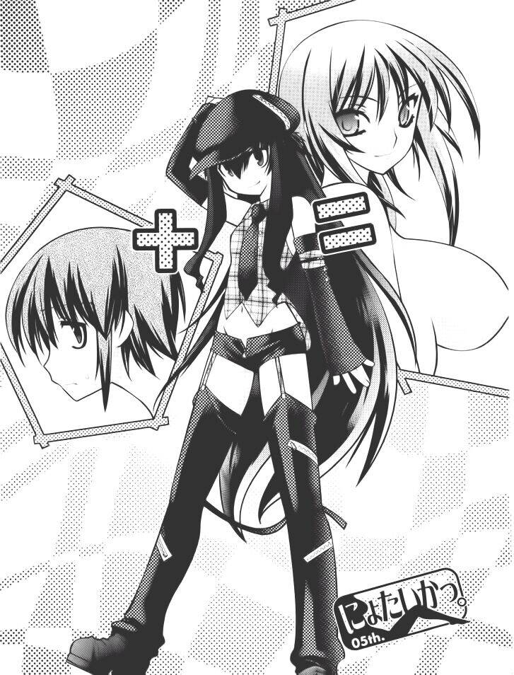 Nyotai Ka Chapter 30 - 3