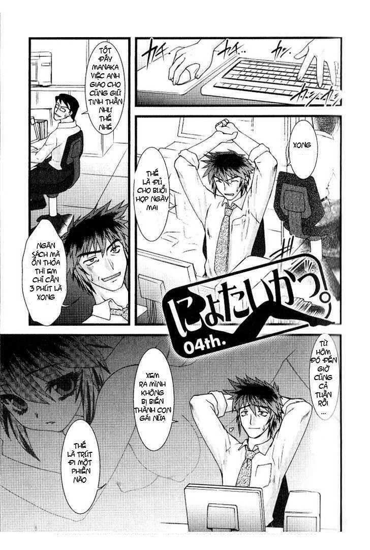 Nyotai Ka Chapter 4 - 2