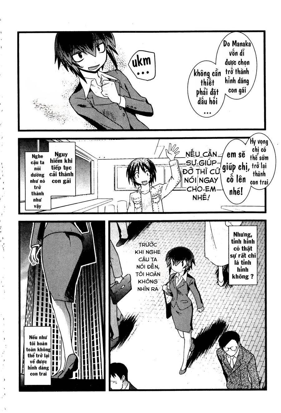 Nyotai Ka Chapter 44 - 16