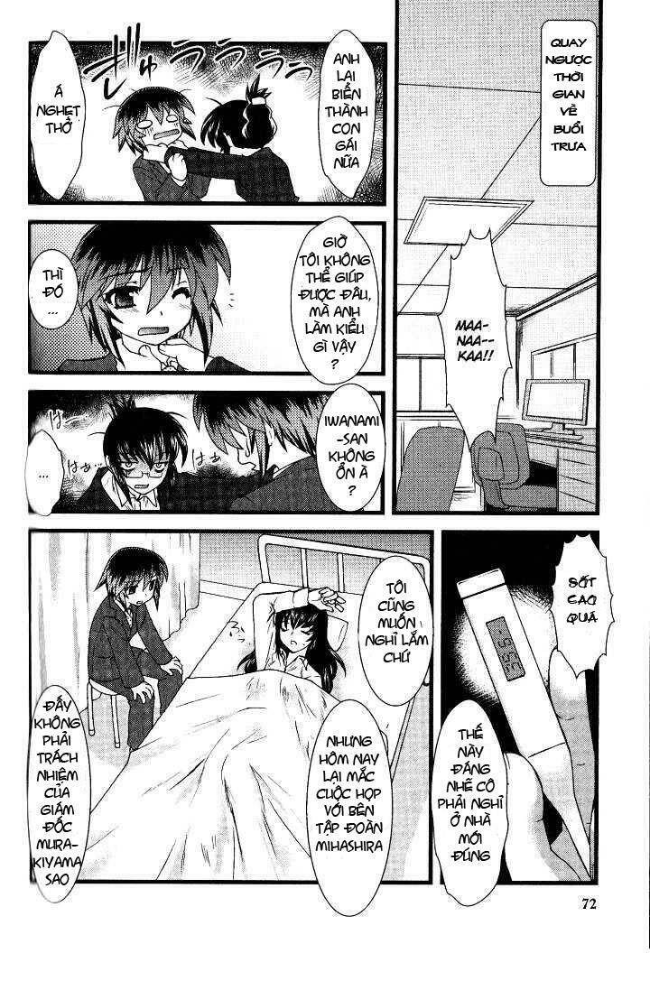 Nyotai Ka Chapter 5 - 3