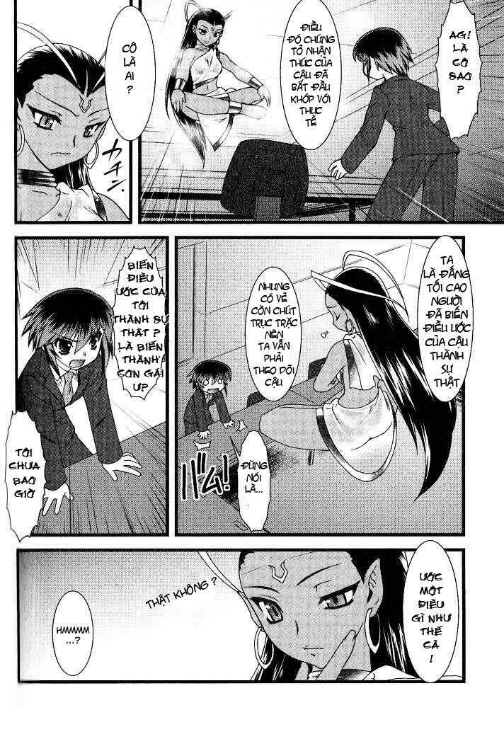 Nyotai Ka Chapter 6 - 11