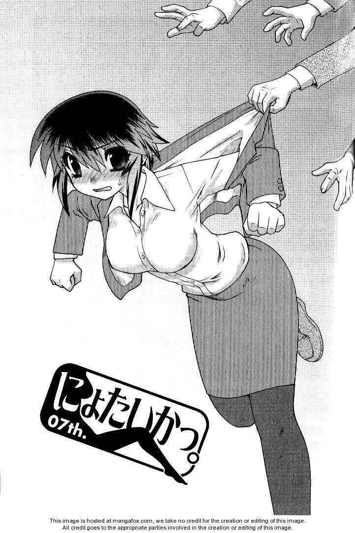 Nyotai Ka Chapter 7 - 2