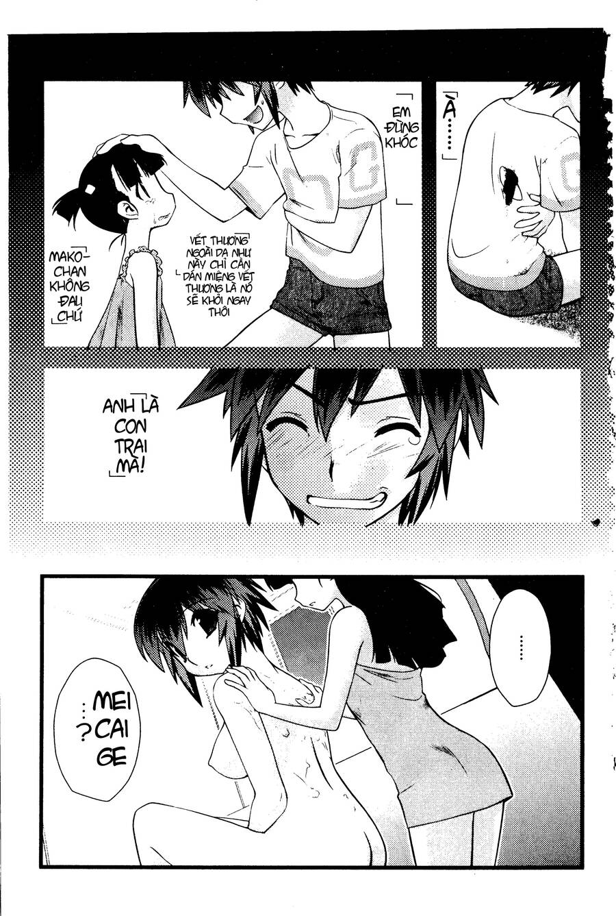 Nyotai Ka Chapter 41 - 17