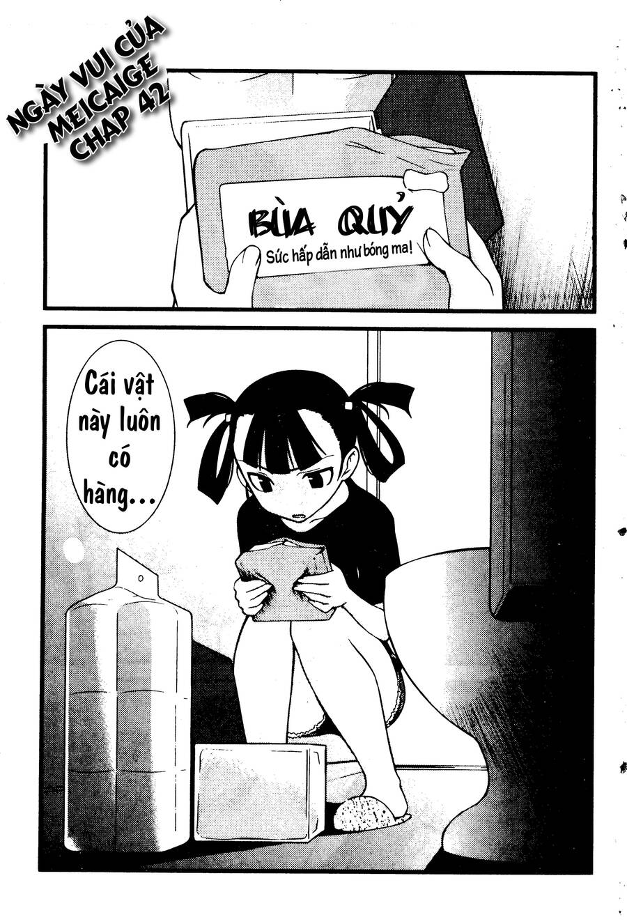 Nyotai Ka Chapter 42 - 2