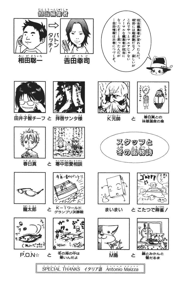 Reborn: Người Đào Tạo Sát Thủ Chapter 159 - 19