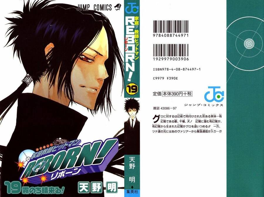 Reborn: Người Đào Tạo Sát Thủ Chapter 165 - 1