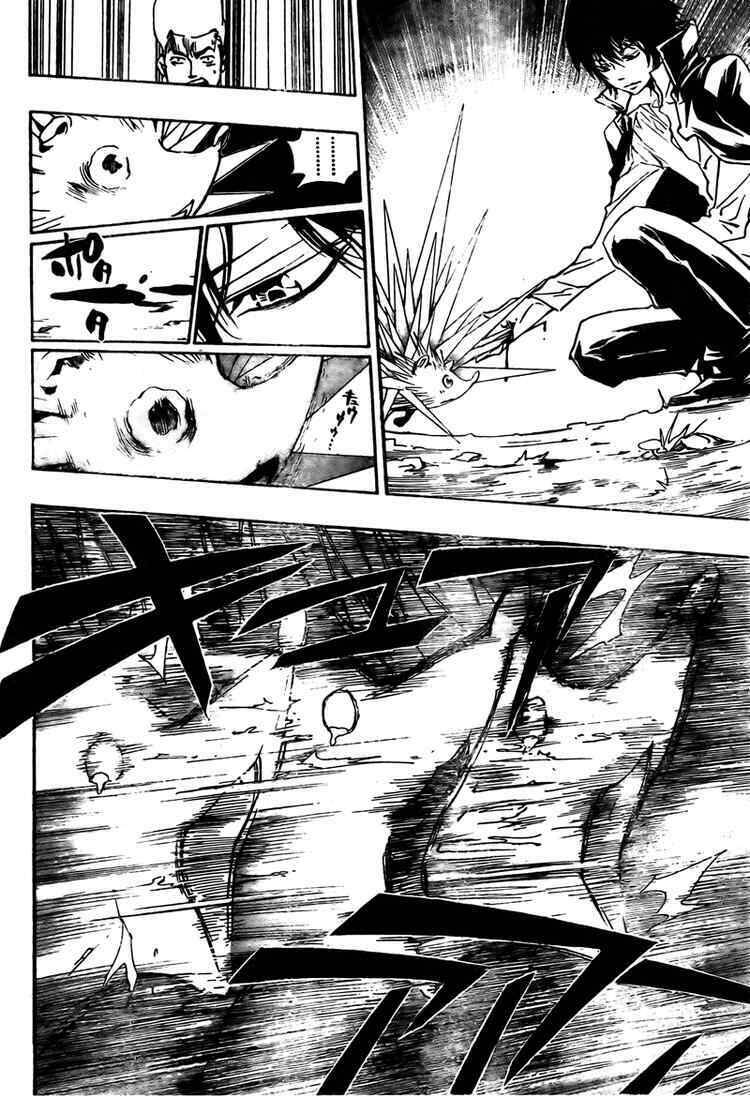 Reborn: Người Đào Tạo Sát Thủ Chapter 210 - 10