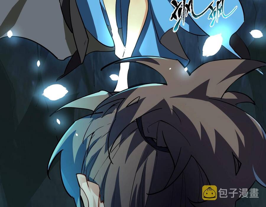 Thú Vực Tiên Đồ Chapter 2 - 38