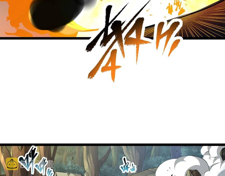 Thú Vực Tiên Đồ Chapter 4 - 24