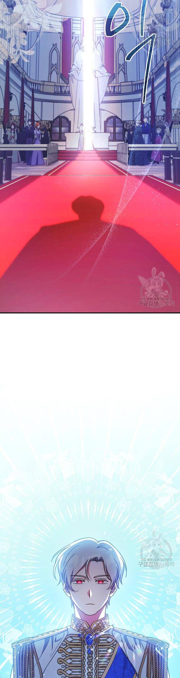 Kế Hoạch Trở Thành Chủ Nhân Của Một Gia Tộc Bị Suy Tàn Chapter 10 - 29