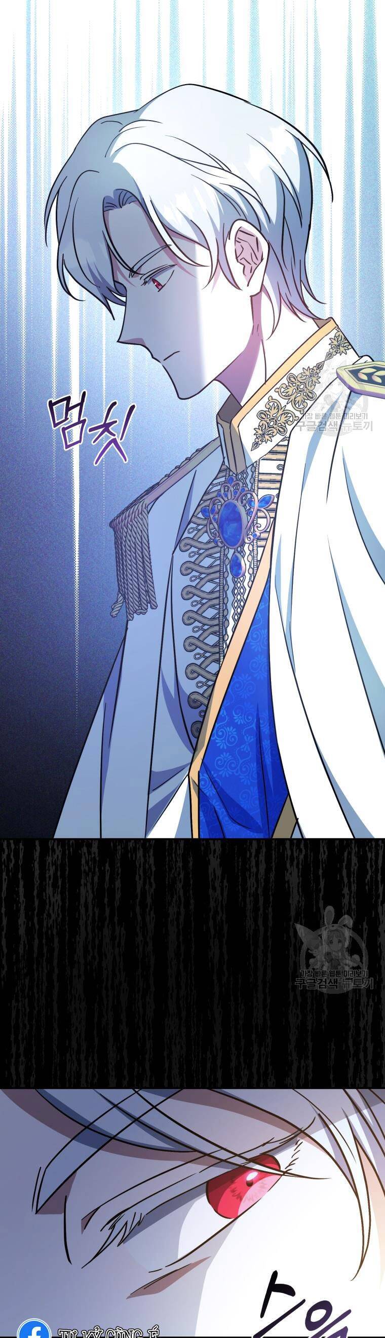 Kế Hoạch Trở Thành Chủ Nhân Của Một Gia Tộc Bị Suy Tàn Chapter 10 - 45