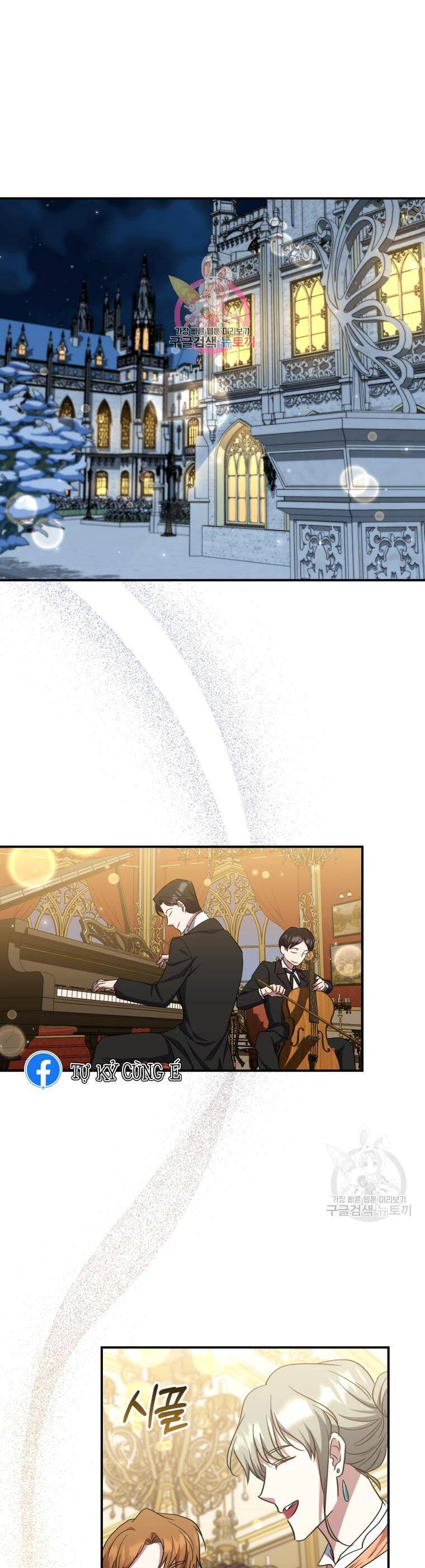 Kế Hoạch Trở Thành Chủ Nhân Của Một Gia Tộc Bị Suy Tàn Chapter 11 - 2