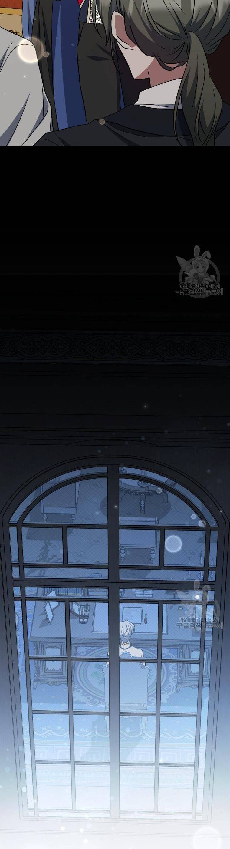 Kế Hoạch Trở Thành Chủ Nhân Của Một Gia Tộc Bị Suy Tàn Chapter 11 - 4