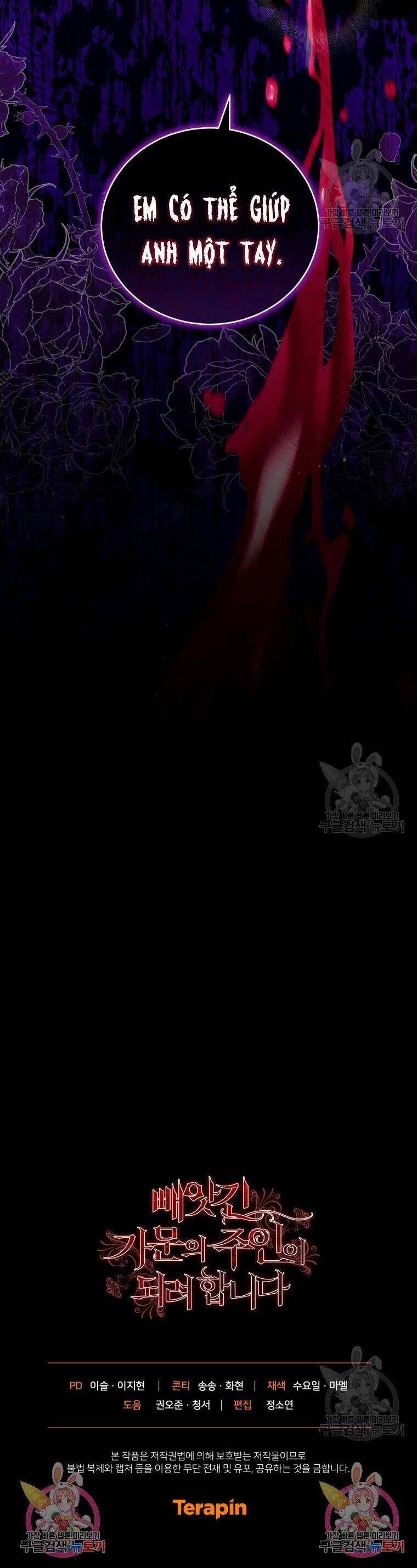 Kế Hoạch Trở Thành Chủ Nhân Của Một Gia Tộc Bị Suy Tàn Chapter 7 - 42