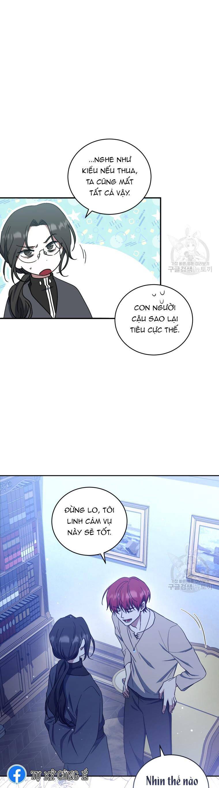 Kế Hoạch Trở Thành Chủ Nhân Của Một Gia Tộc Bị Suy Tàn Chapter 8 - 24
