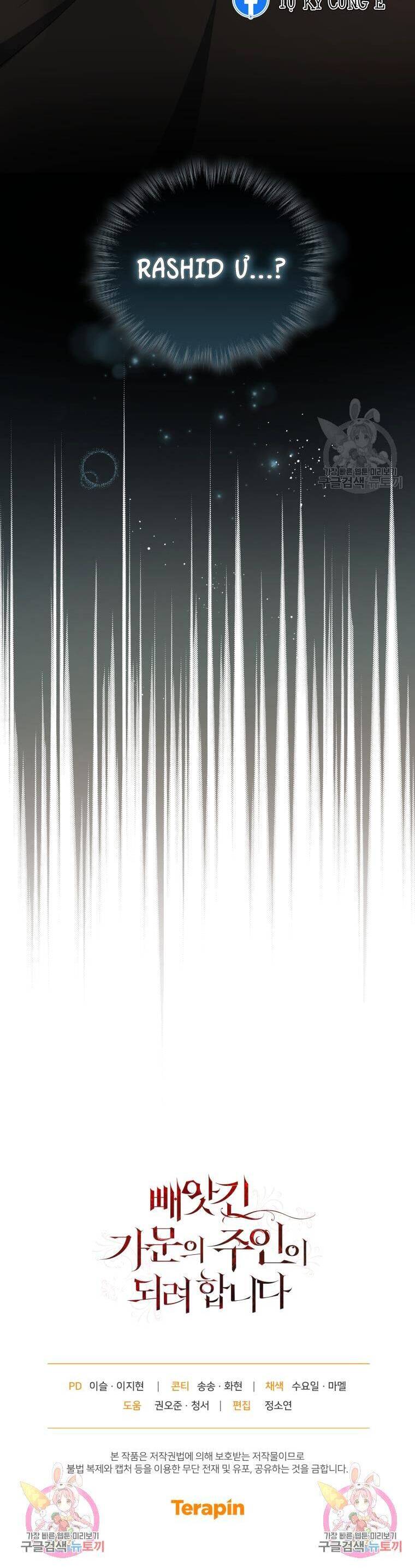 Kế Hoạch Trở Thành Chủ Nhân Của Một Gia Tộc Bị Suy Tàn Chapter 8 - 47