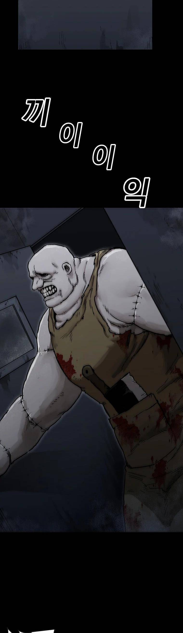 Xích Tuyến Chapter 3 - 22