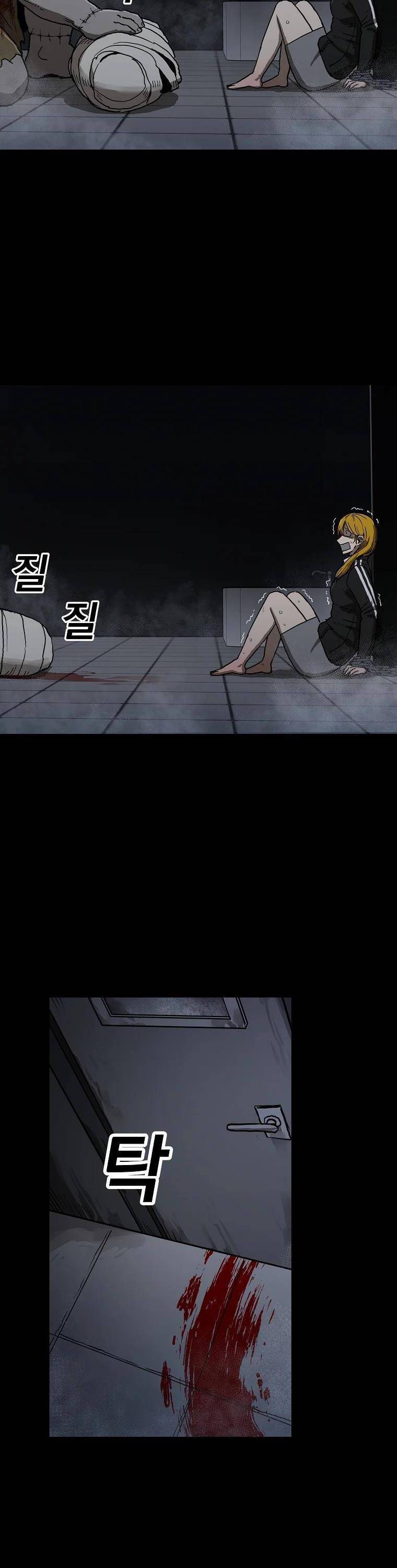 Xích Tuyến Chapter 3 - 27