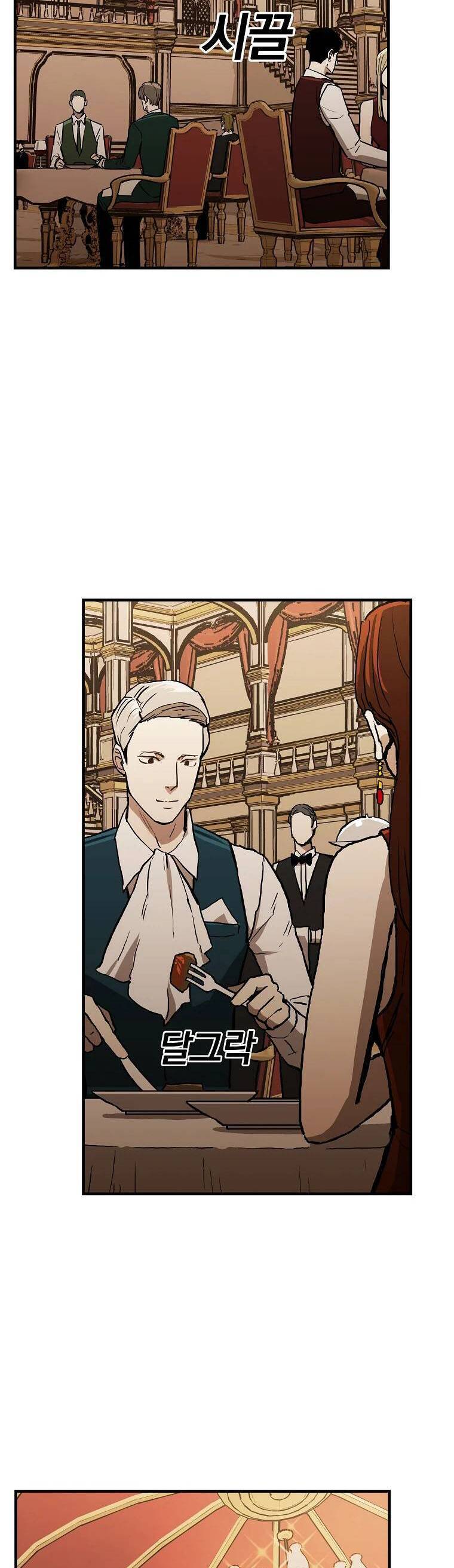 Xích Tuyến Chapter 4 - 25