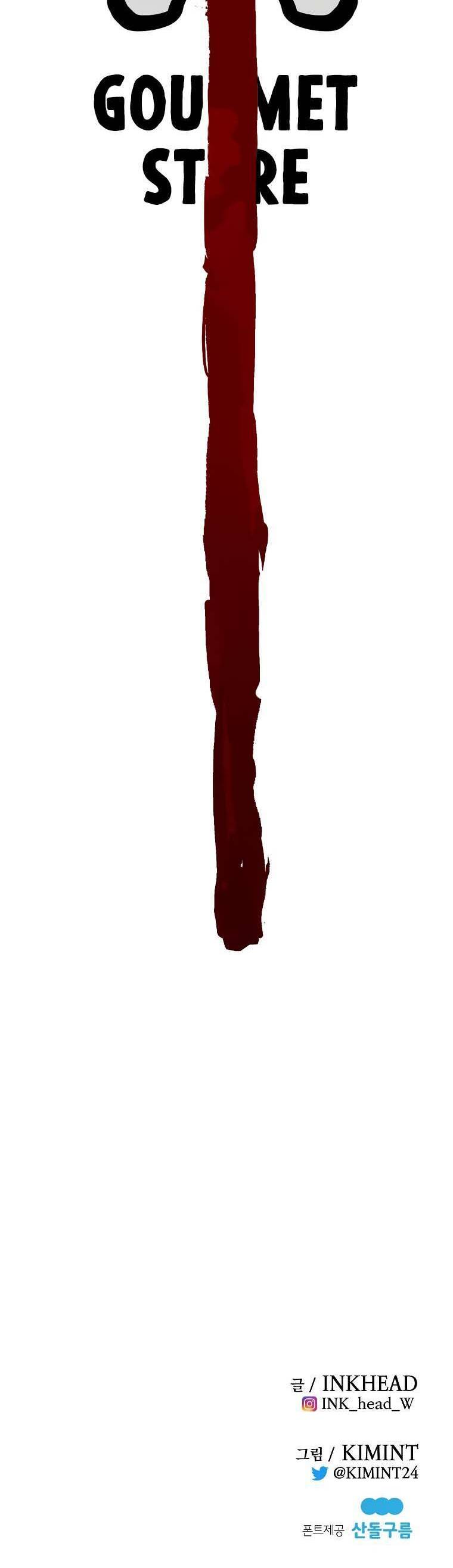 Xích Tuyến Chapter 5 - 51