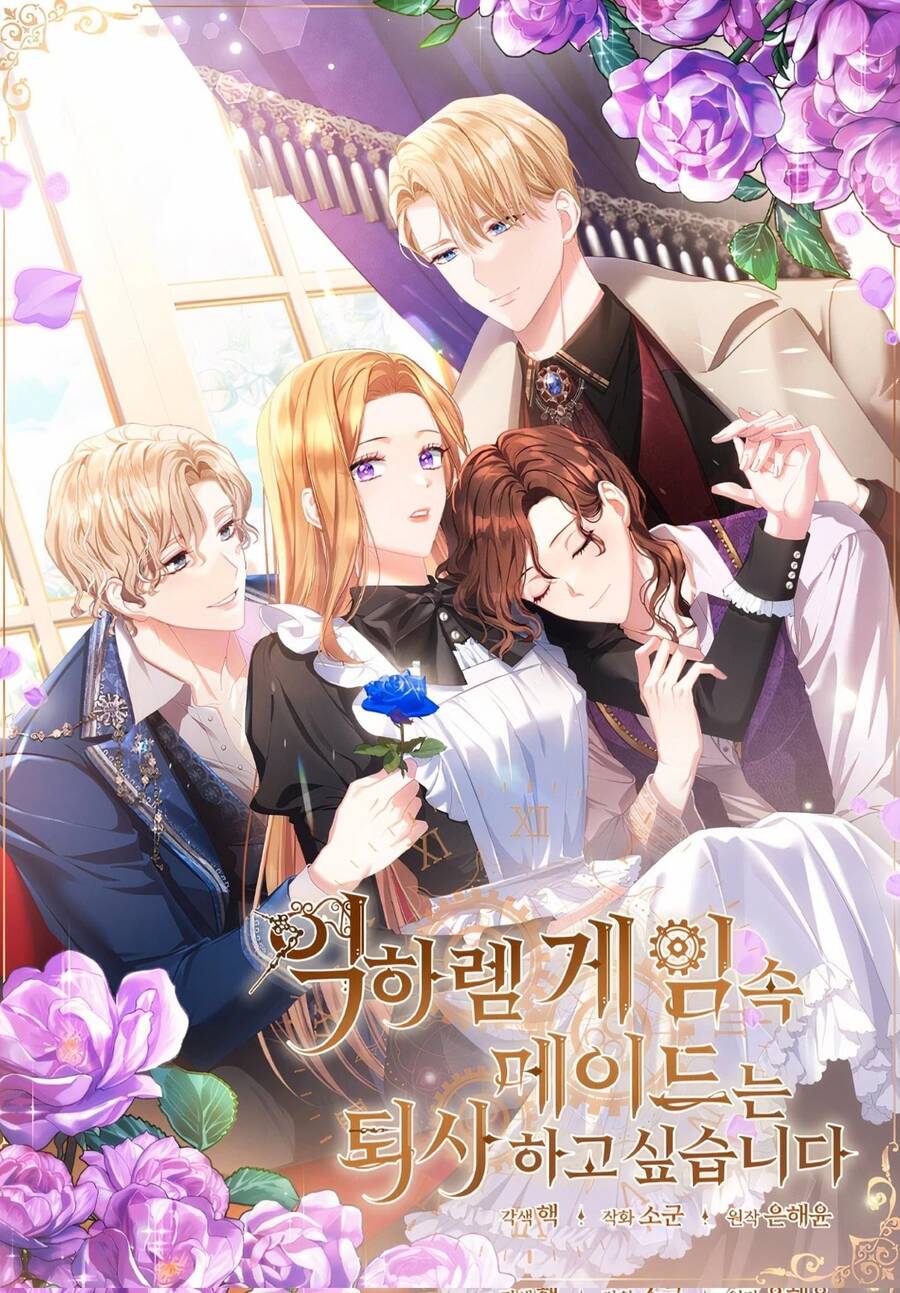 Hầu Nữ Trong Trò Chơi Harem Ngược Muốn Nghỉ Việc Chapter 3 - 1